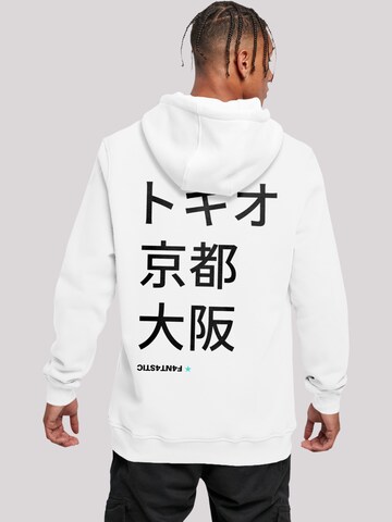 Sweat-shirt 'Tokio, Kyoto, Osaka' F4NT4STIC en blanc : devant