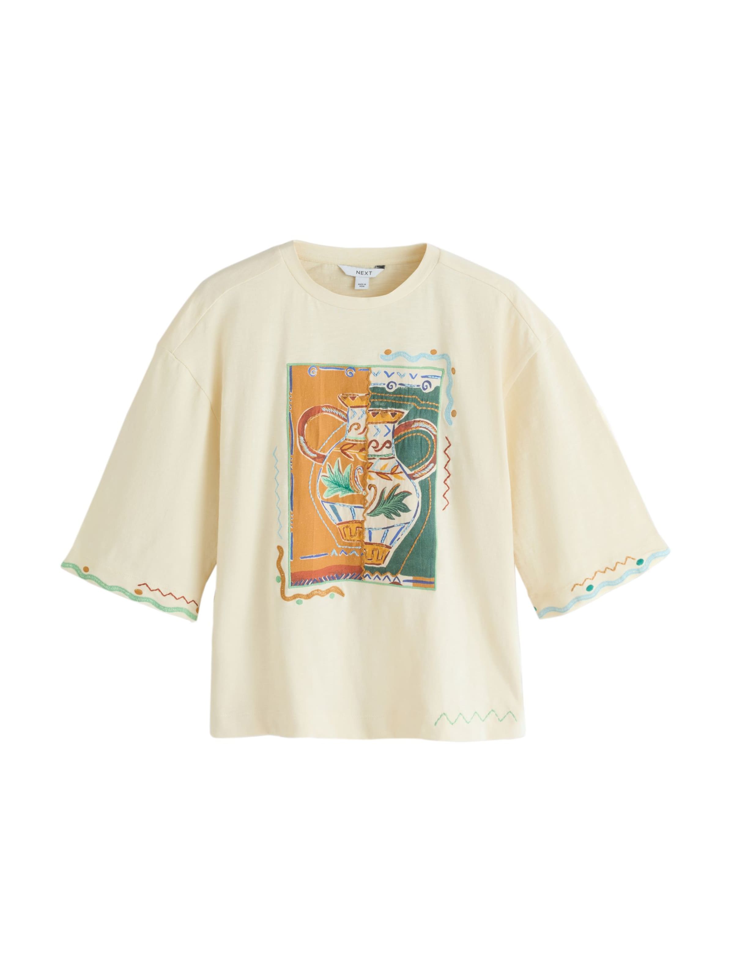 Next Тениска в жълто: отпред