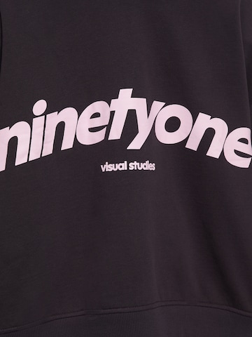 Pull&Bear Суичър в кафяво