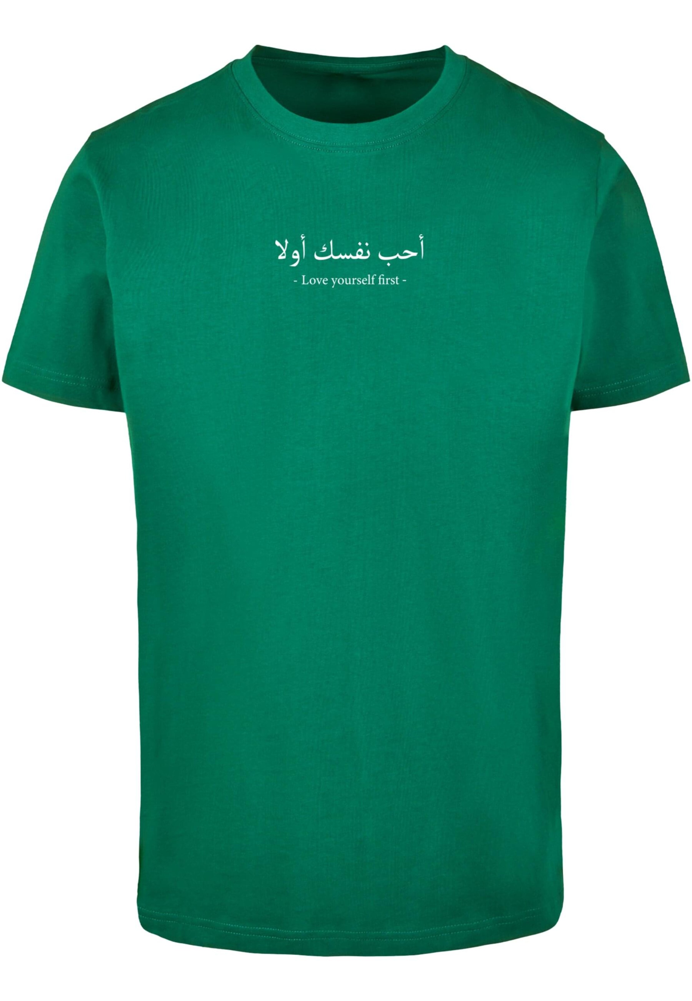 Merchcode Shirt 'Love Yourself First' in Green ABOUT YOU