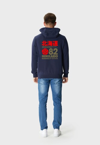 Oldskull Sweatjacke 'Retro Japan Island' in Blau