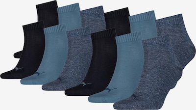 PUMA Socken in cyanblau / blaumeliert / schwarz, Produktansicht