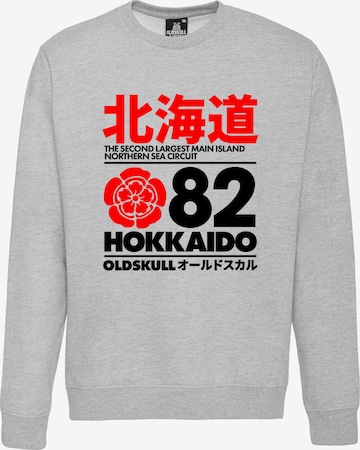 Oldskull Sweatshirt 'Retro Japan Island' in Grau: Vorderseite