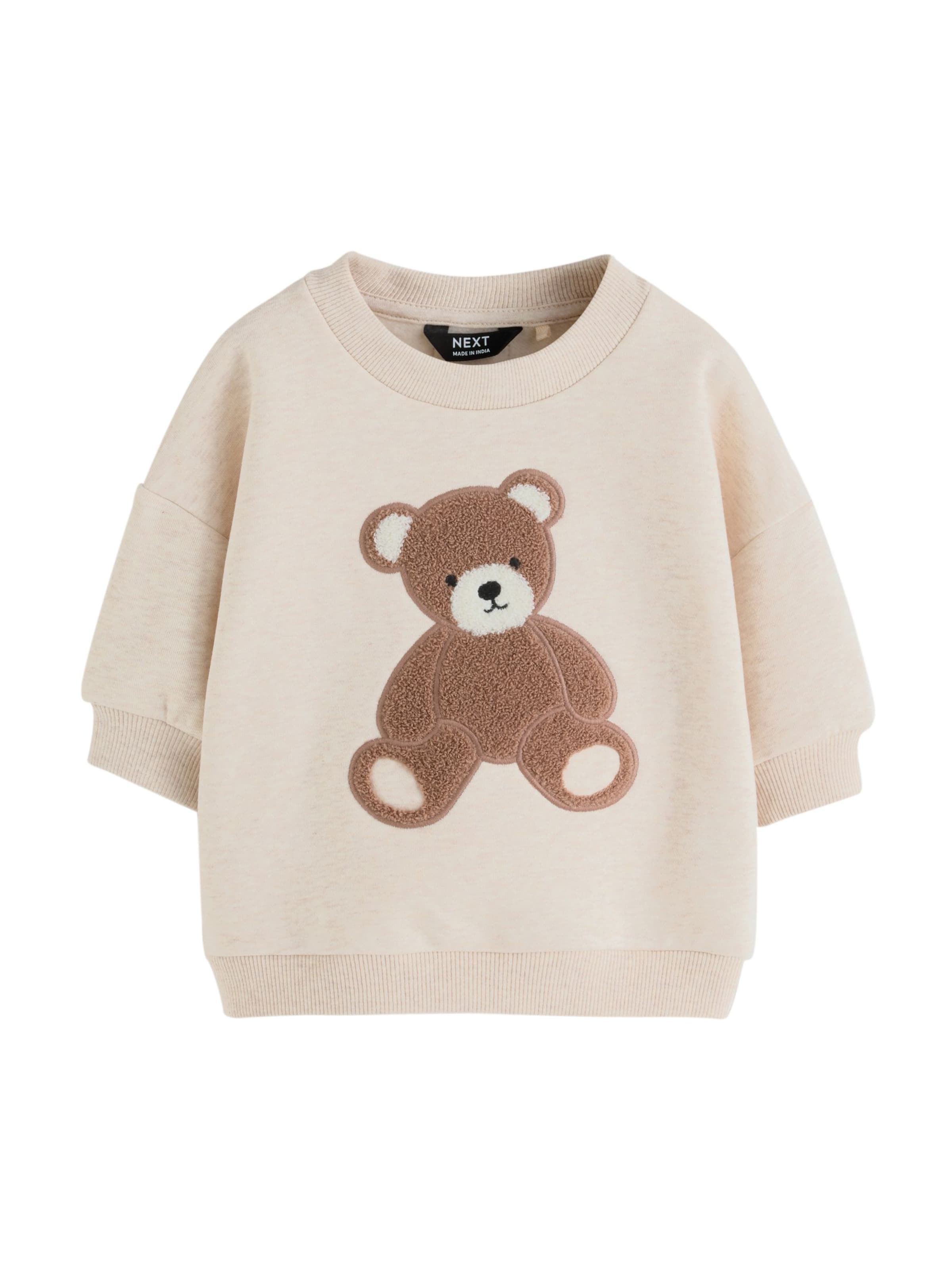 Next - Sudadera en beige: frente