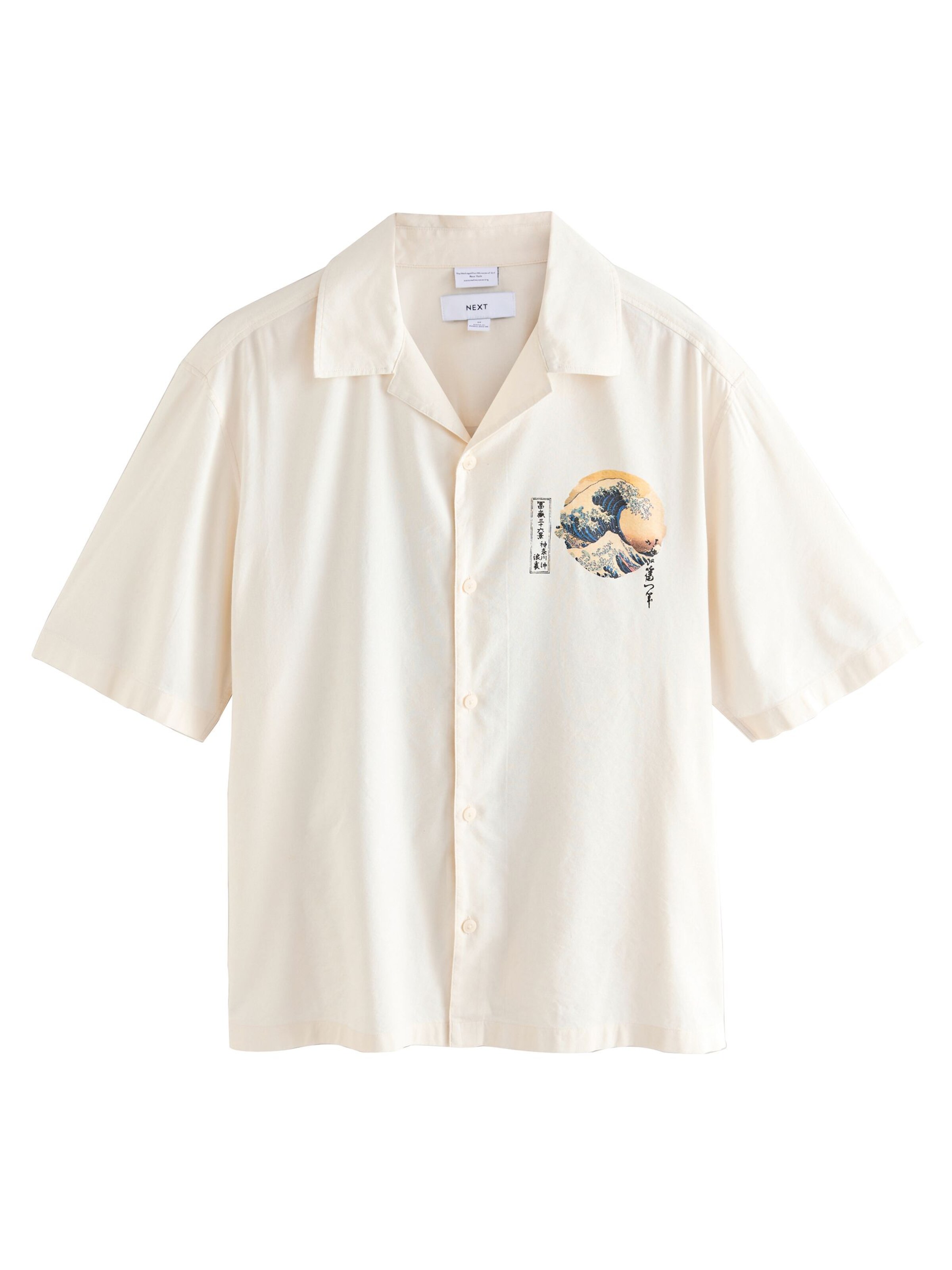 Next - Regular Fit Camisa em bege: frente