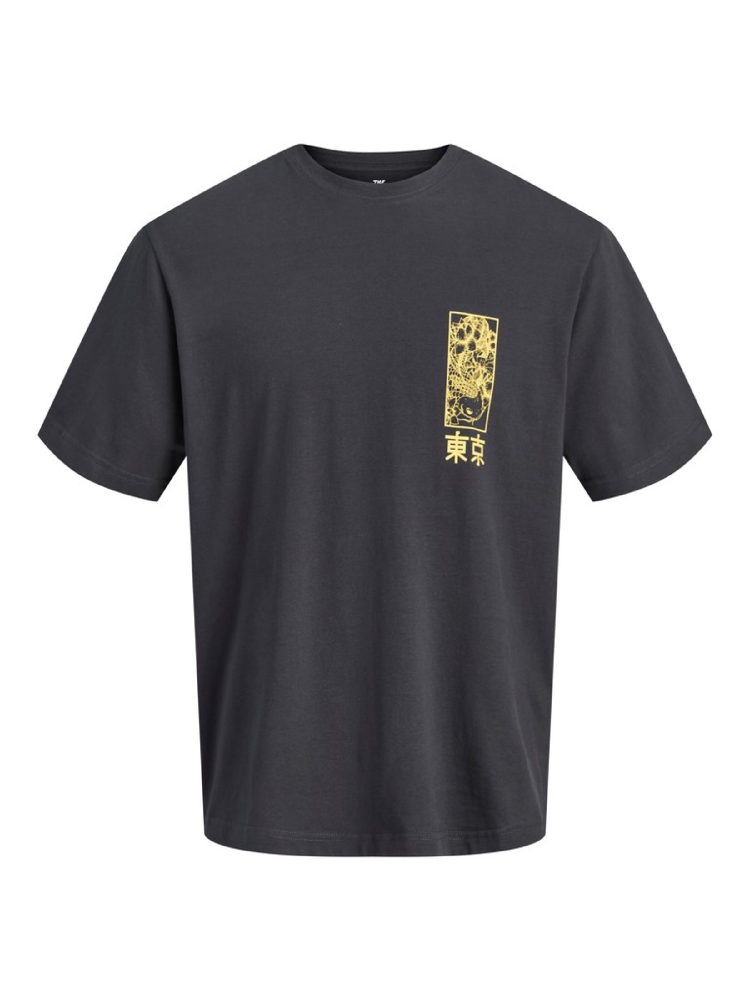 JACK & JONES T-Shirt 'JORJAPAN' en S en jaune citron / noir, Vue avec produit