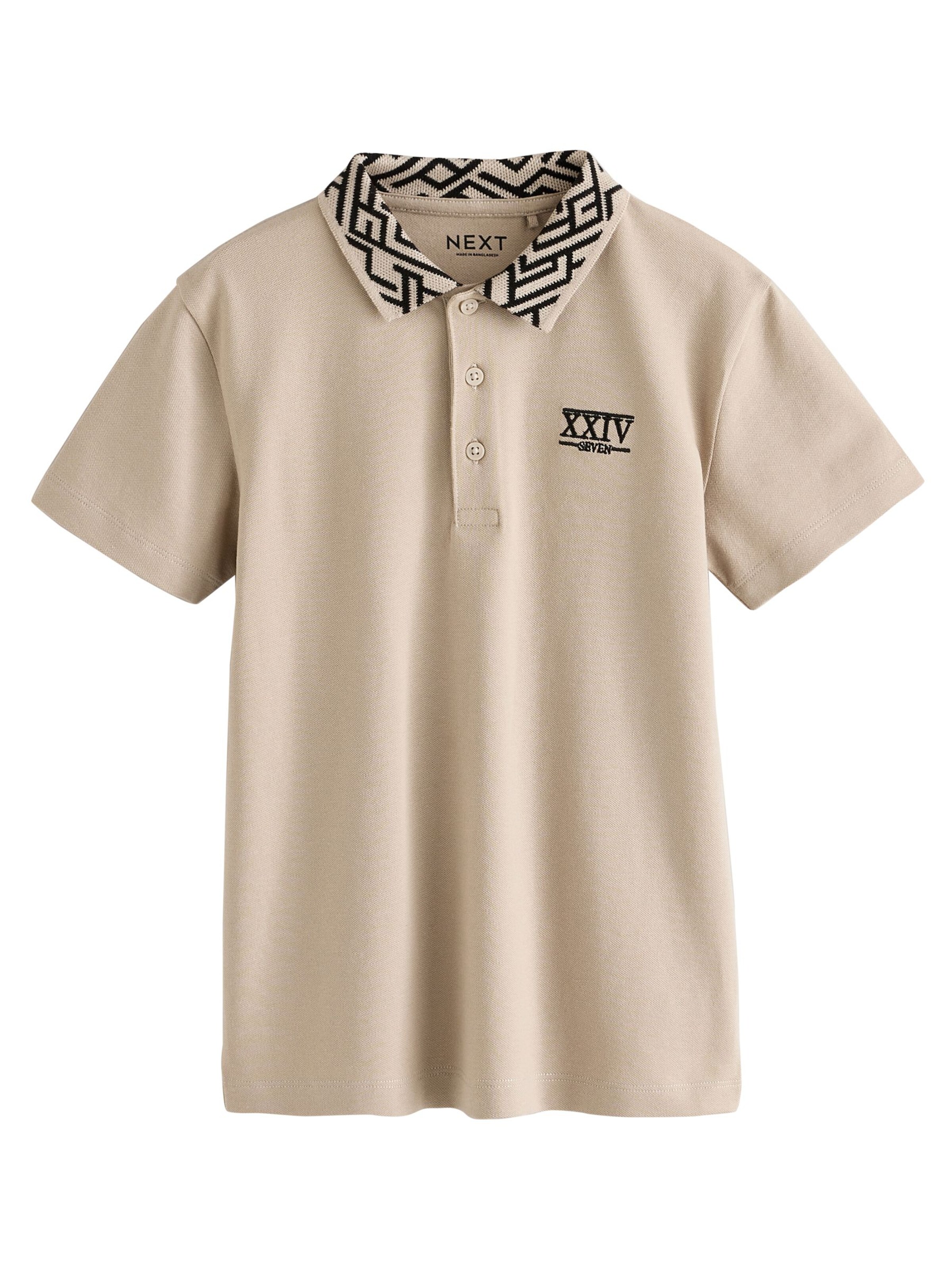 Next Μπλουζάκι σε μπεζ: μπροστά