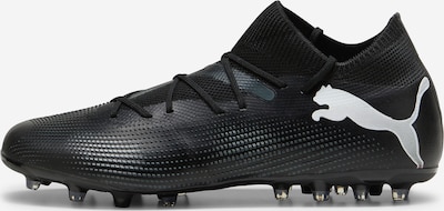 PUMA Futbola apavi 'FUTURE 7 MATCH', krāsa - melns / gandrīz balts, Preces skats
