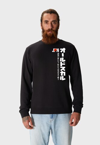 Oldskull Sweatshirt 'Japan Flag' in Zwart: voorkant