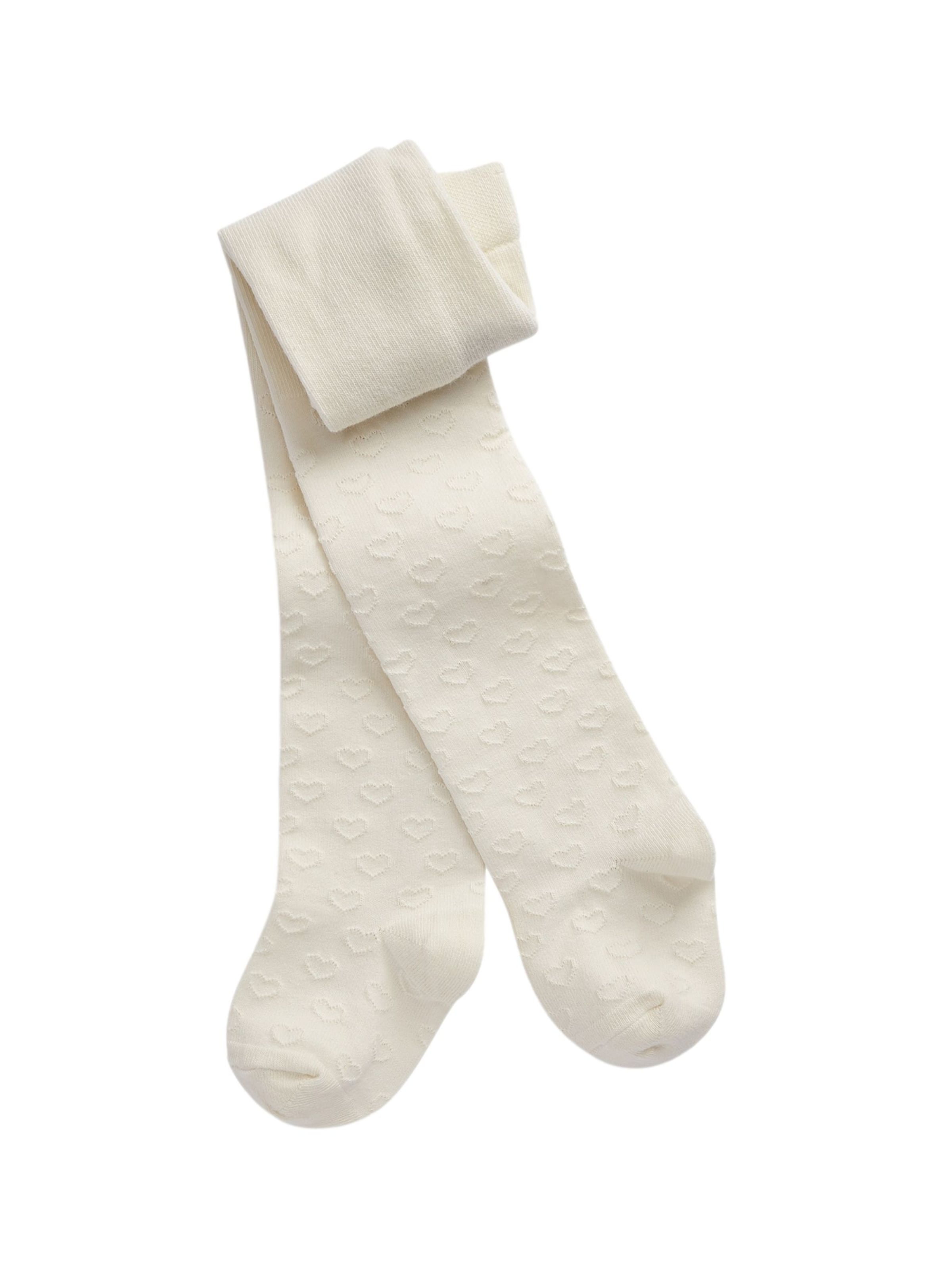 Next Καλσόν σε μπεζ: μπροστά