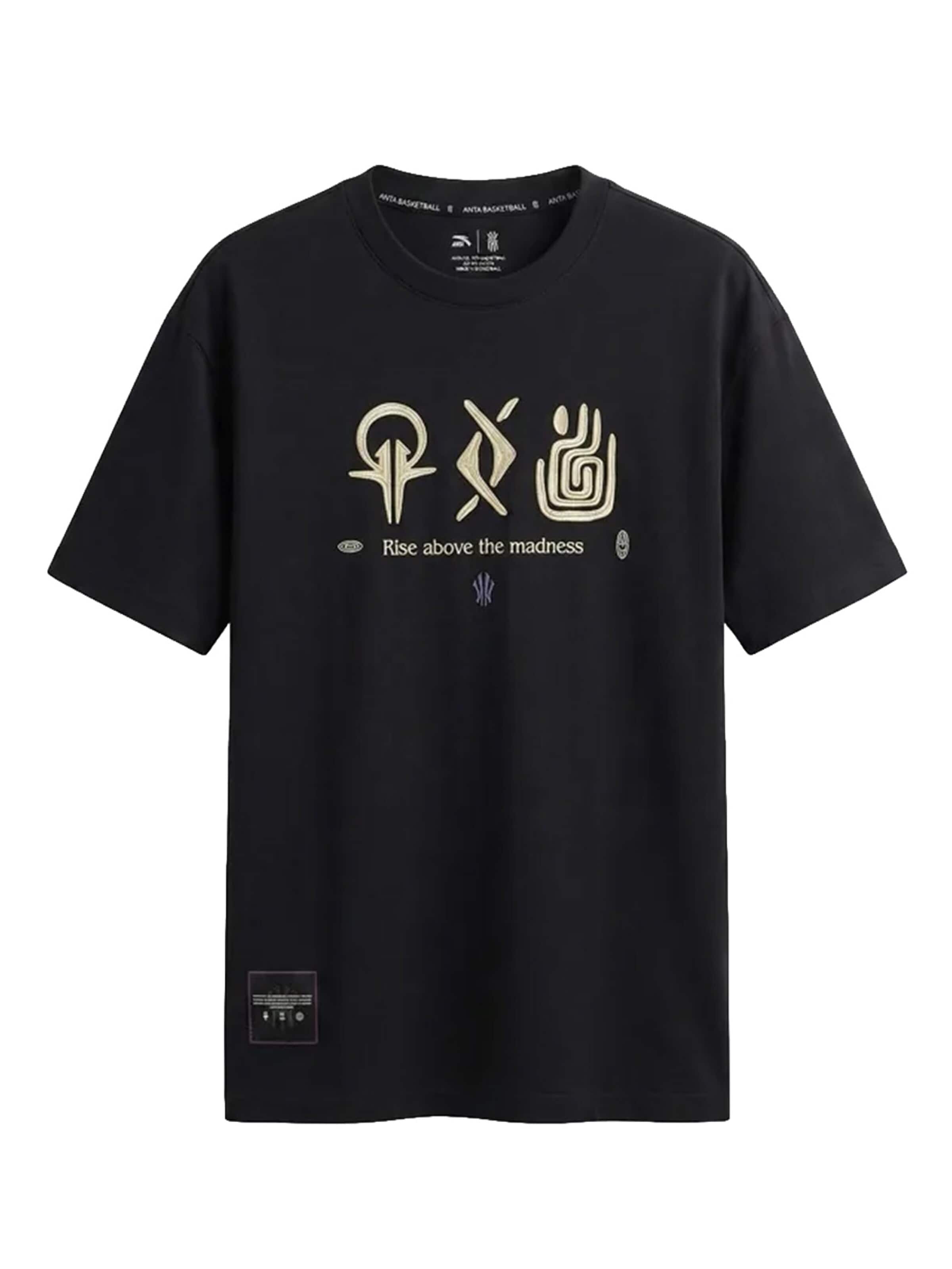 ANTA Shirt 'Anta KAI T-Shirt'‌‌‌‌‌‌‌ in Schwarz: Vorderseite