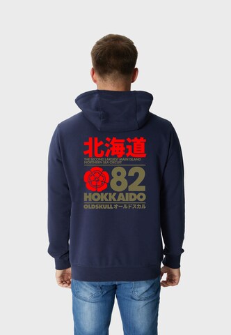 Oldskull Zip-Up Hoodie 'Retro Japan Island' in Blue: front