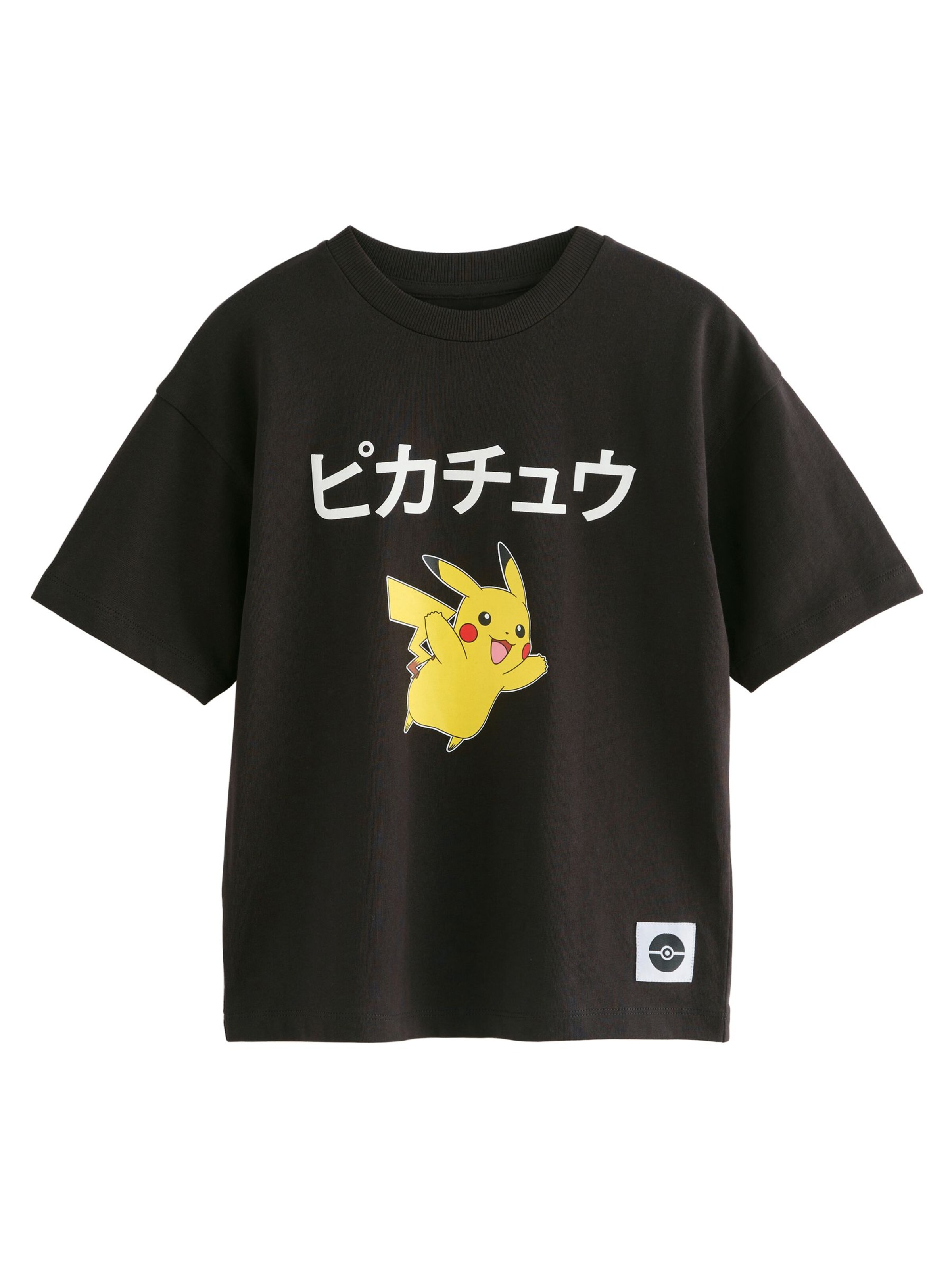 Next Shirt in Zwart: voorkant