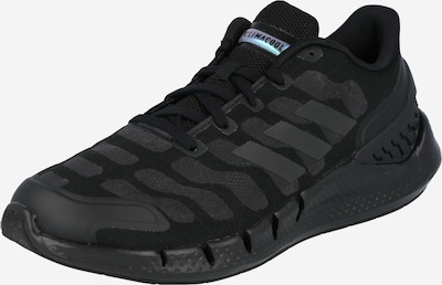 ADIDAS PERFORMANCE Tenisice za trčanje 'Ventania' u tamo siva / crna, Pregled proizvoda