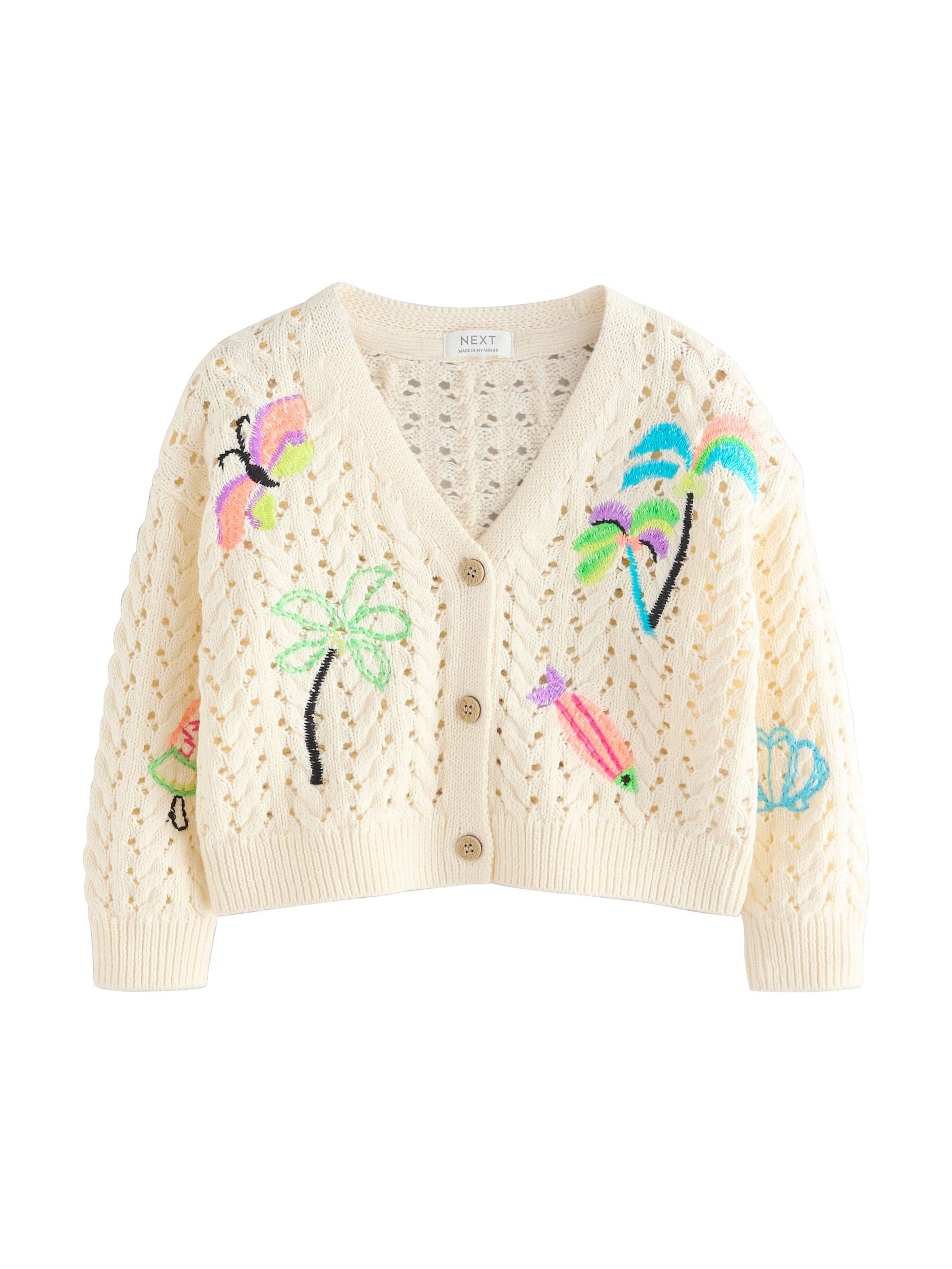 bēšs Next Adīta jaka: no priekšpuses