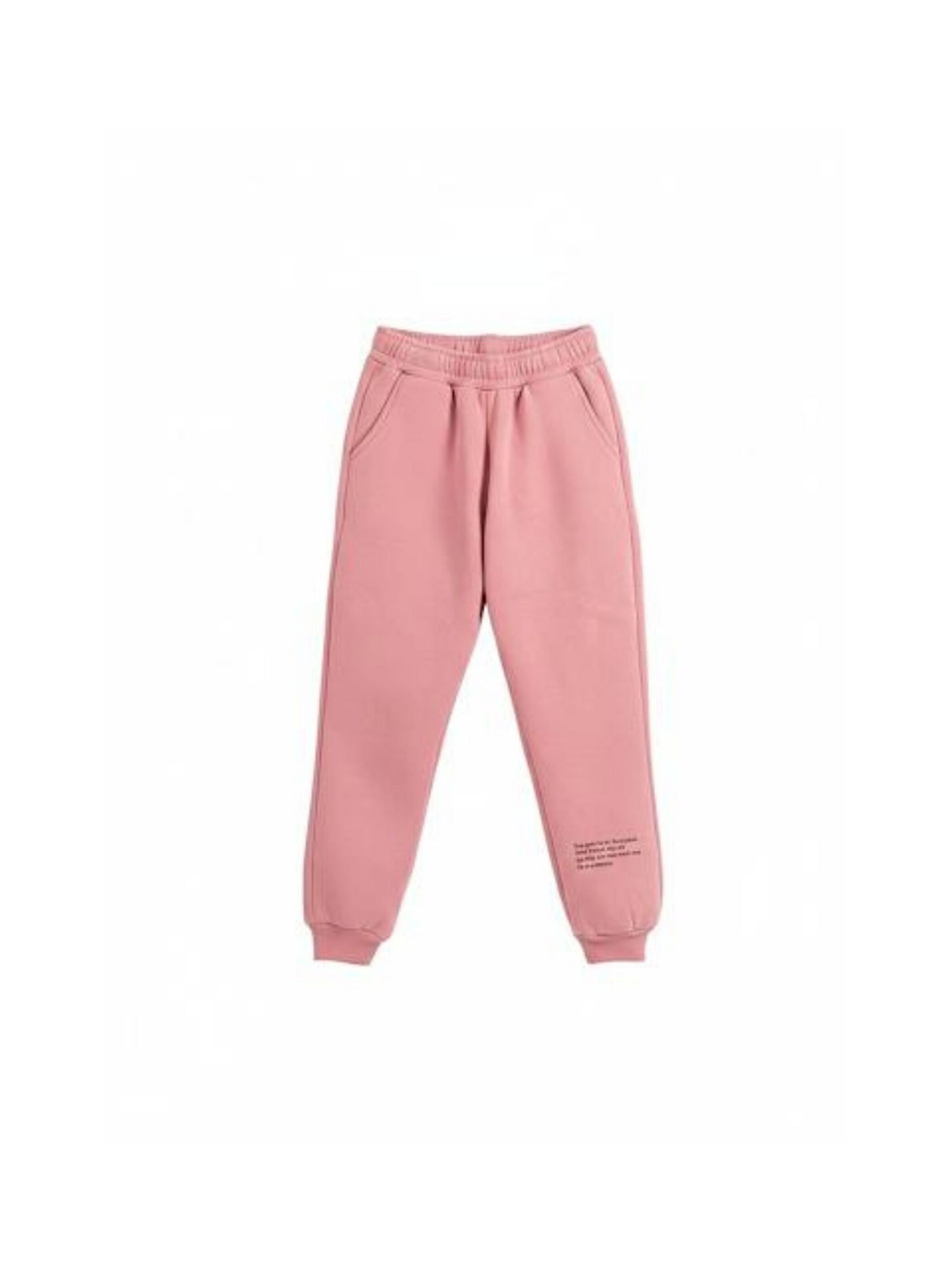 Solang Trainingspak in Roze