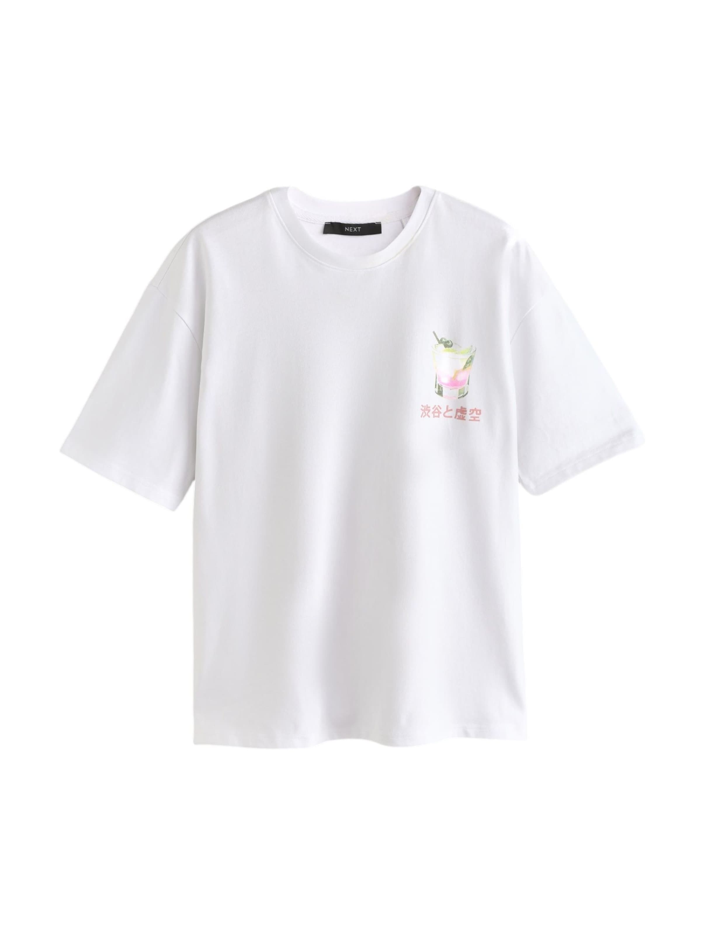 Next T-Shirt in Weiß: Vorderseite