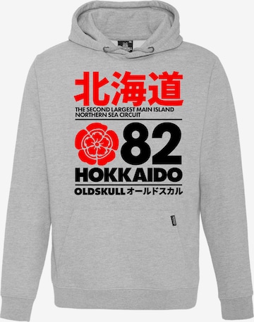 Oldskull Kapuzensweater 'Retro Japan Island' in Grau: Vorderseite