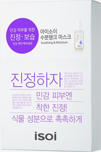 isoi Maske 'Bulgarian Rose 24 hr Soothing Moisture' in creme, Produktansicht