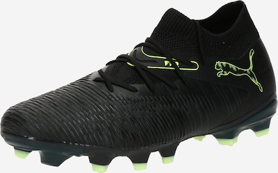PUMA Jalkapallokengät 'Future 8 Match' värissä vaaleanvihreä / musta, Tuotenäkymä