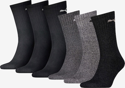 PUMA Sokker i antracit / lysegrå / sort, Produktvisning
