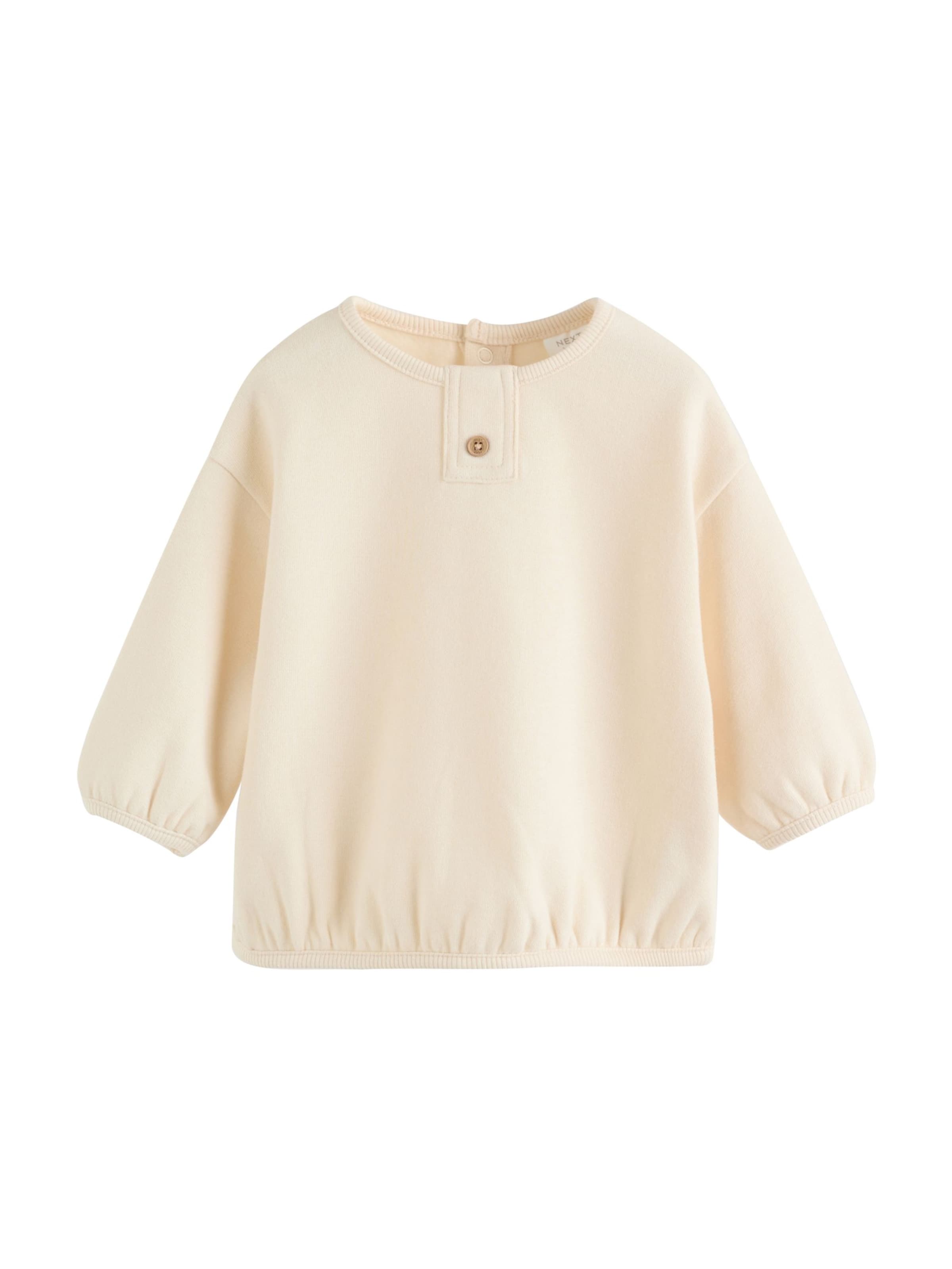 Next Σετ σε μπεζ