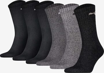 PUMA Sportsocken in Mischfarben: Vorderseite