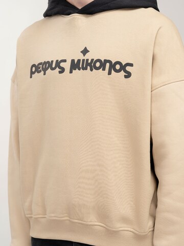 Pequs Sweatshirt in Beige