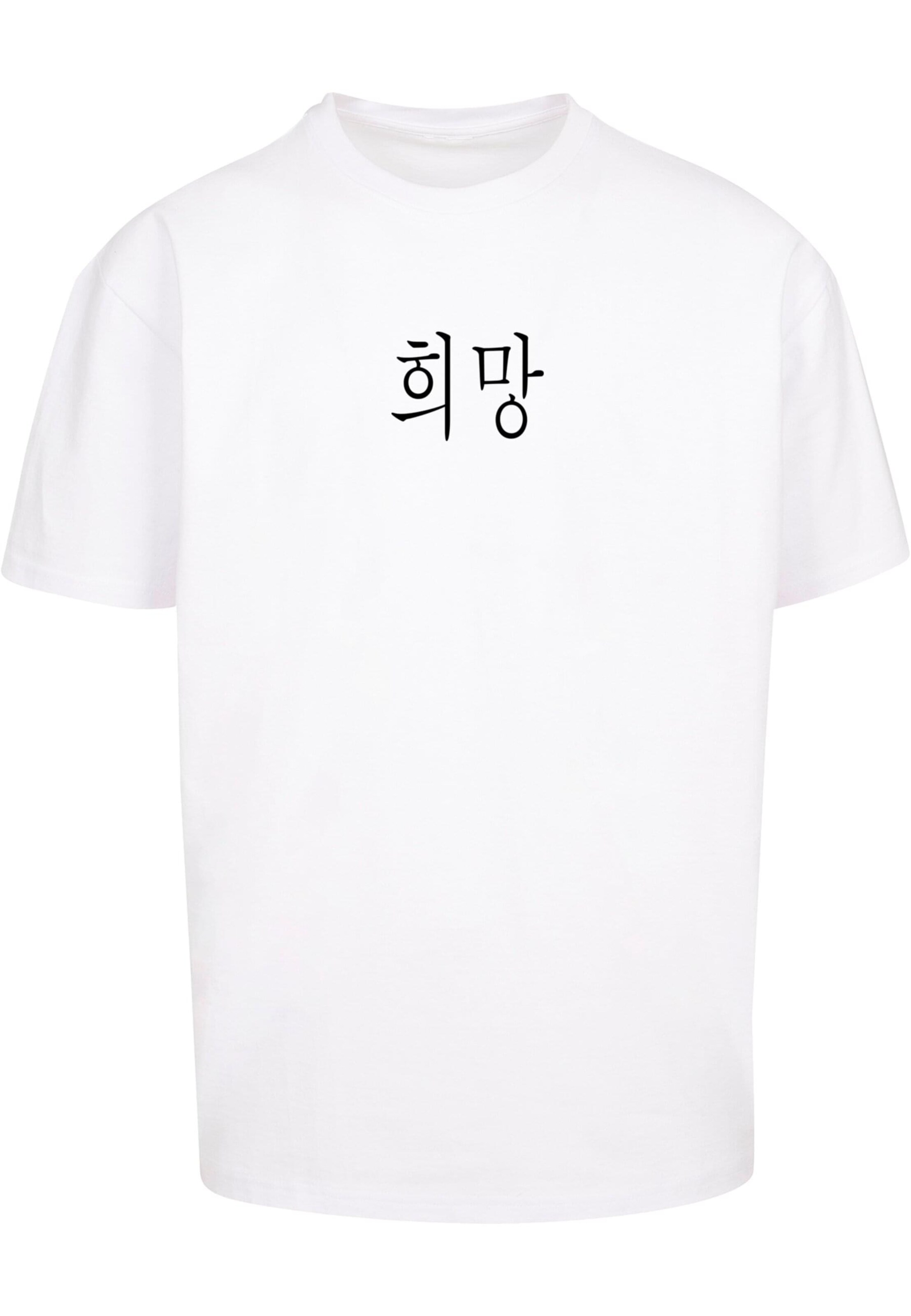 Merchcode Shirt ' K Hope' in Wit: voorkant