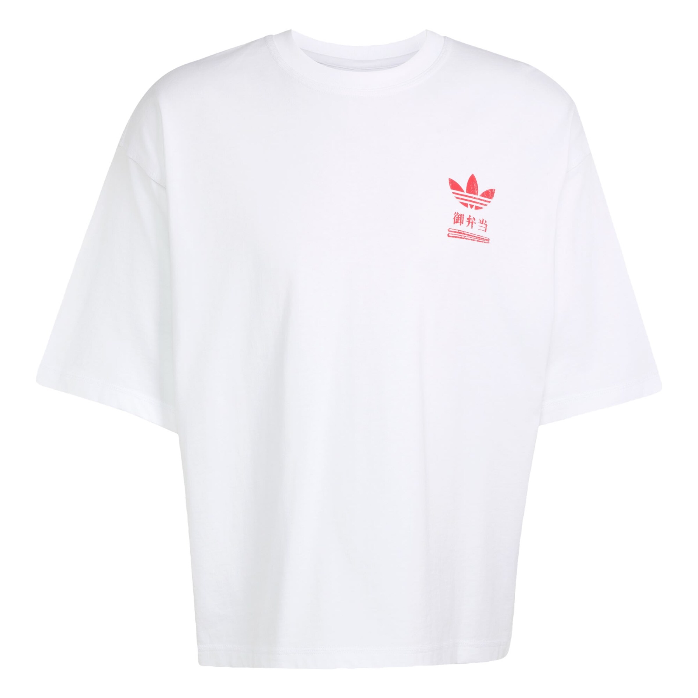 ADIDAS ORIGINALS T-Shirt 'Japanese Bento Box' en M en rouge / blanc, Vue avec produit