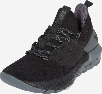 UNDER ARMOUR Спортни обувки 'Project Rock 3' в черно, Преглед на продукта