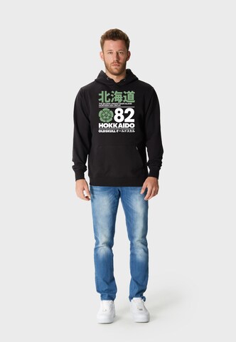 Oldskull Kapuzensweater 'Retro Japan Island' in Schwarz