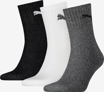 PUMA Sockor i mörkgrå / svart / vit, Produktvy