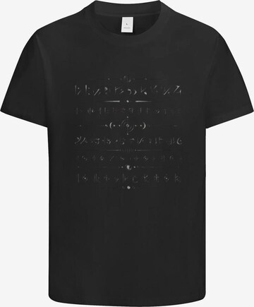 HUSKSWARE Shirt in Schwarz: Vorderseite
