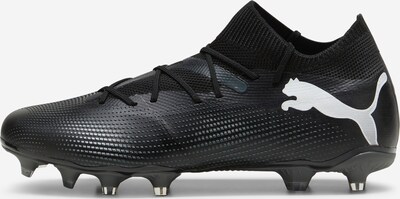 PUMA Футболни обувки 'Future 7 Match' в тъмносиво / черно / бяло, Преглед на продукта