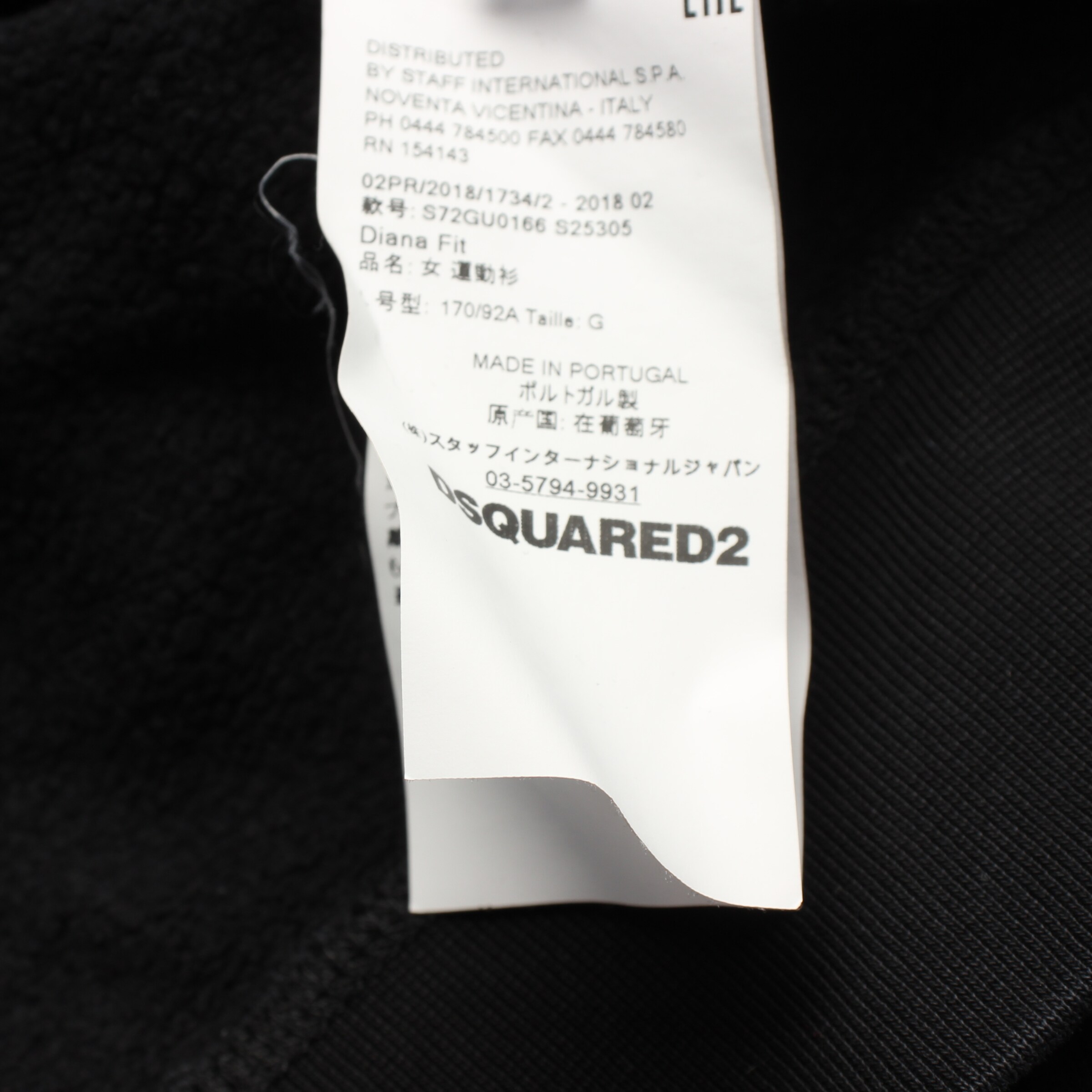 DSQUARED2 Sweatshirt / Sweatjacke L in Mischfarben