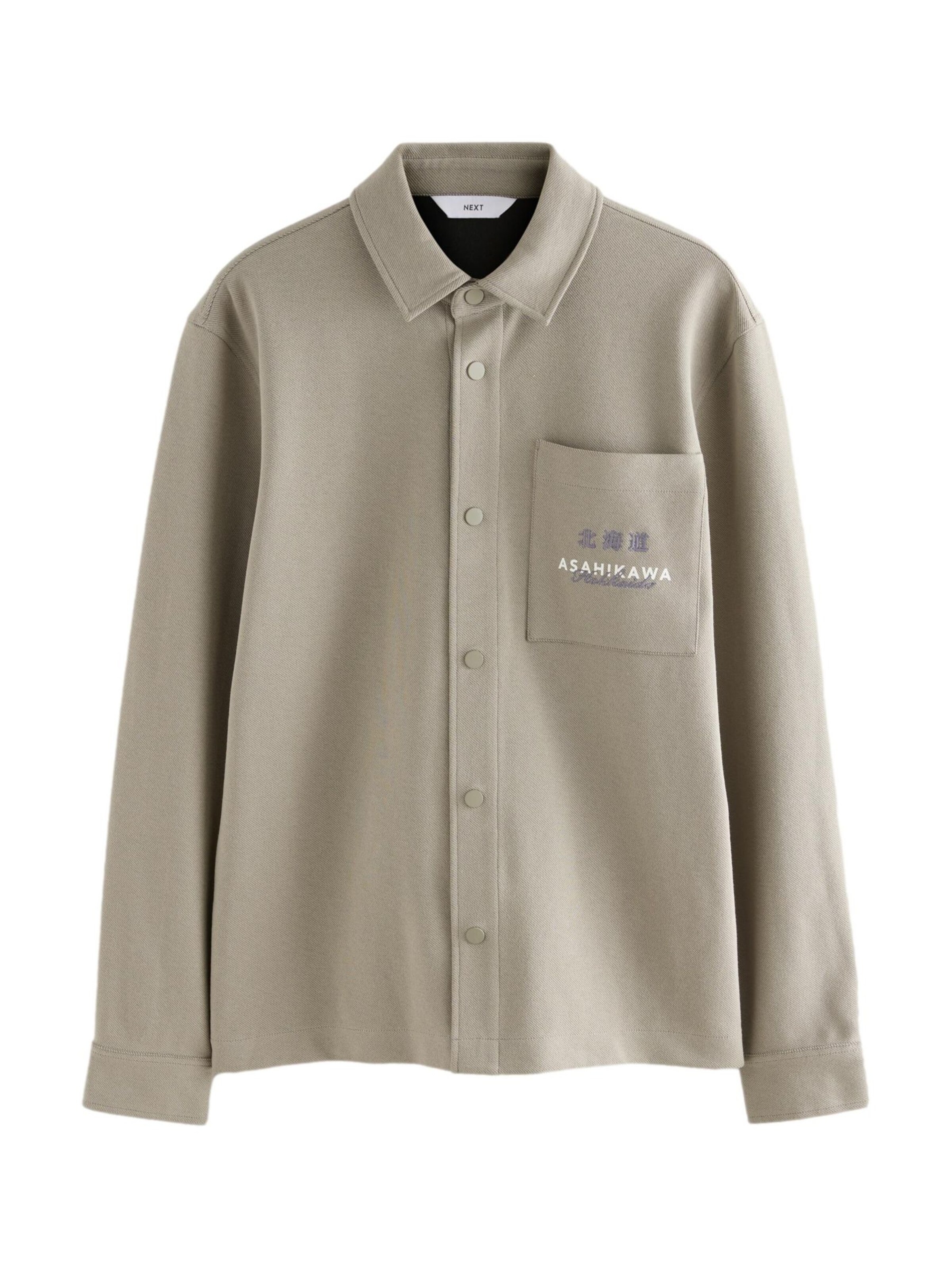 Next Regular Fit Hemd in Grün: Vorderseite