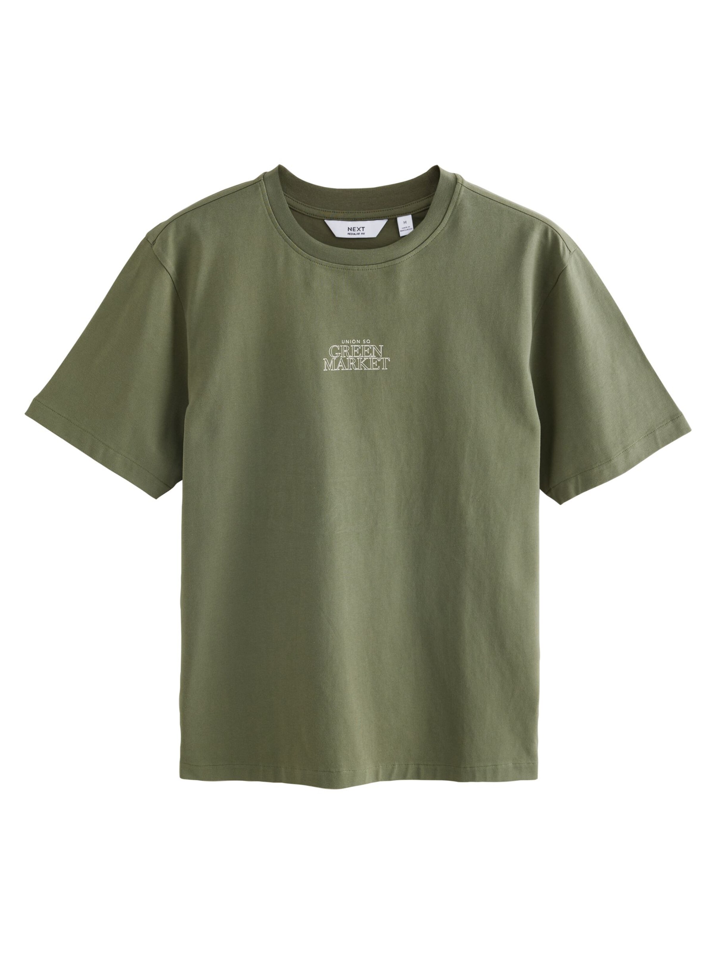 Next Μπλουζάκι σε μπεζ