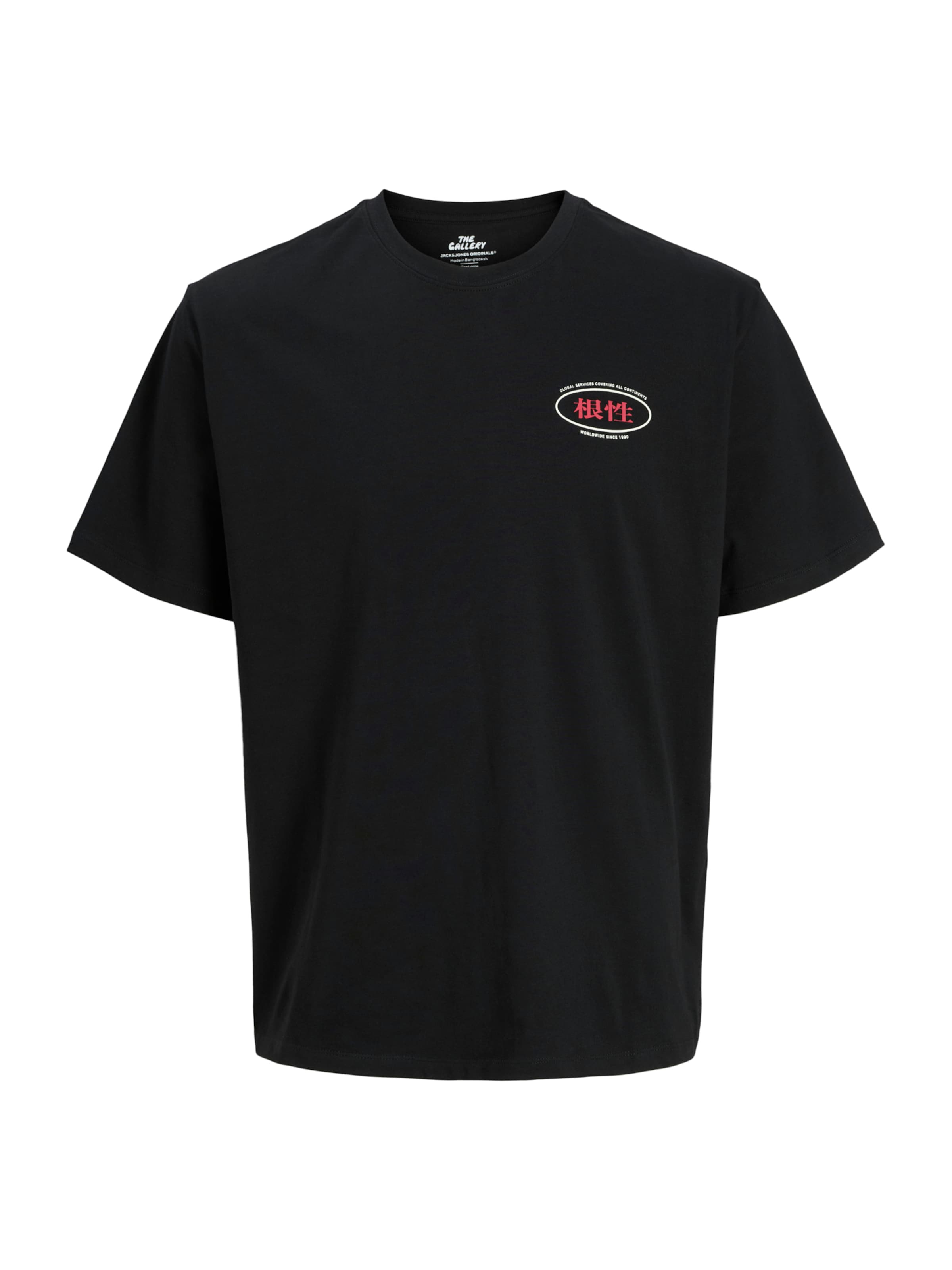 T-Shirt 'JORSoutheast Gallery' JACK & JONES en noir : devant