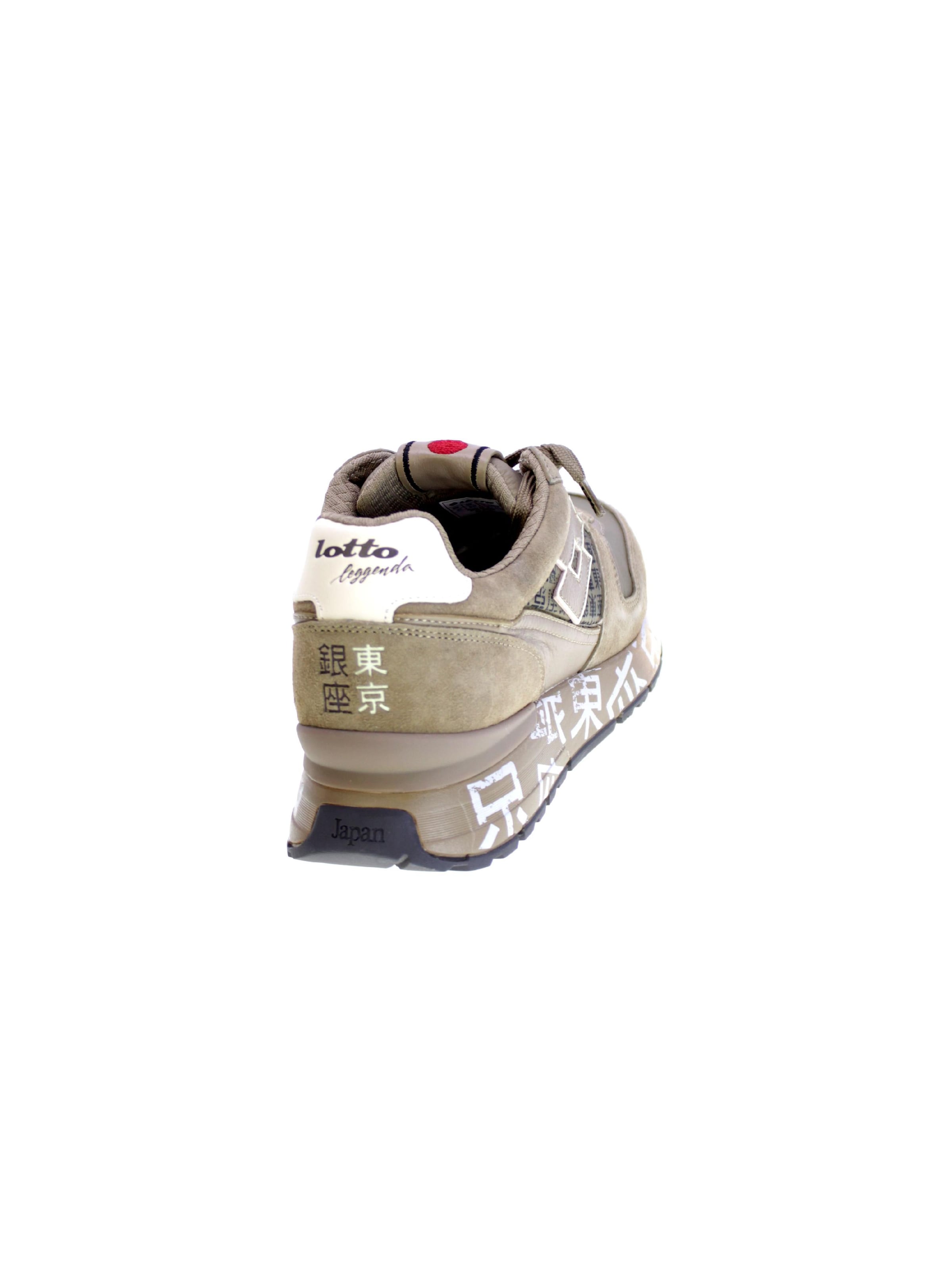 Scarpa sportiva di LOTTO in beige