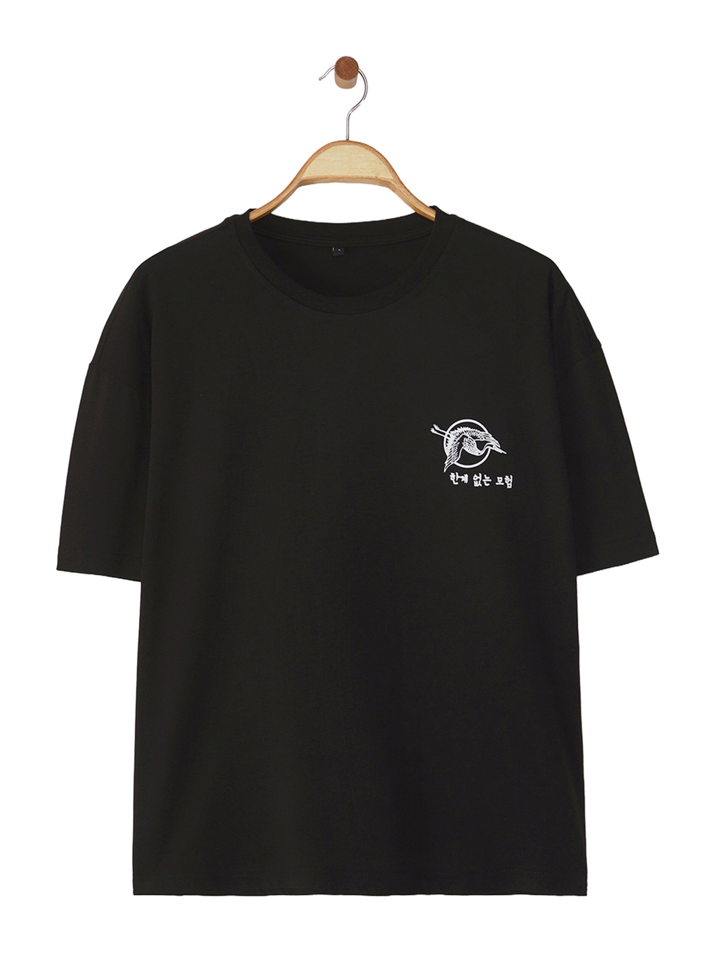 Trendyol T-Shirt in Schwarz: Vorderseite