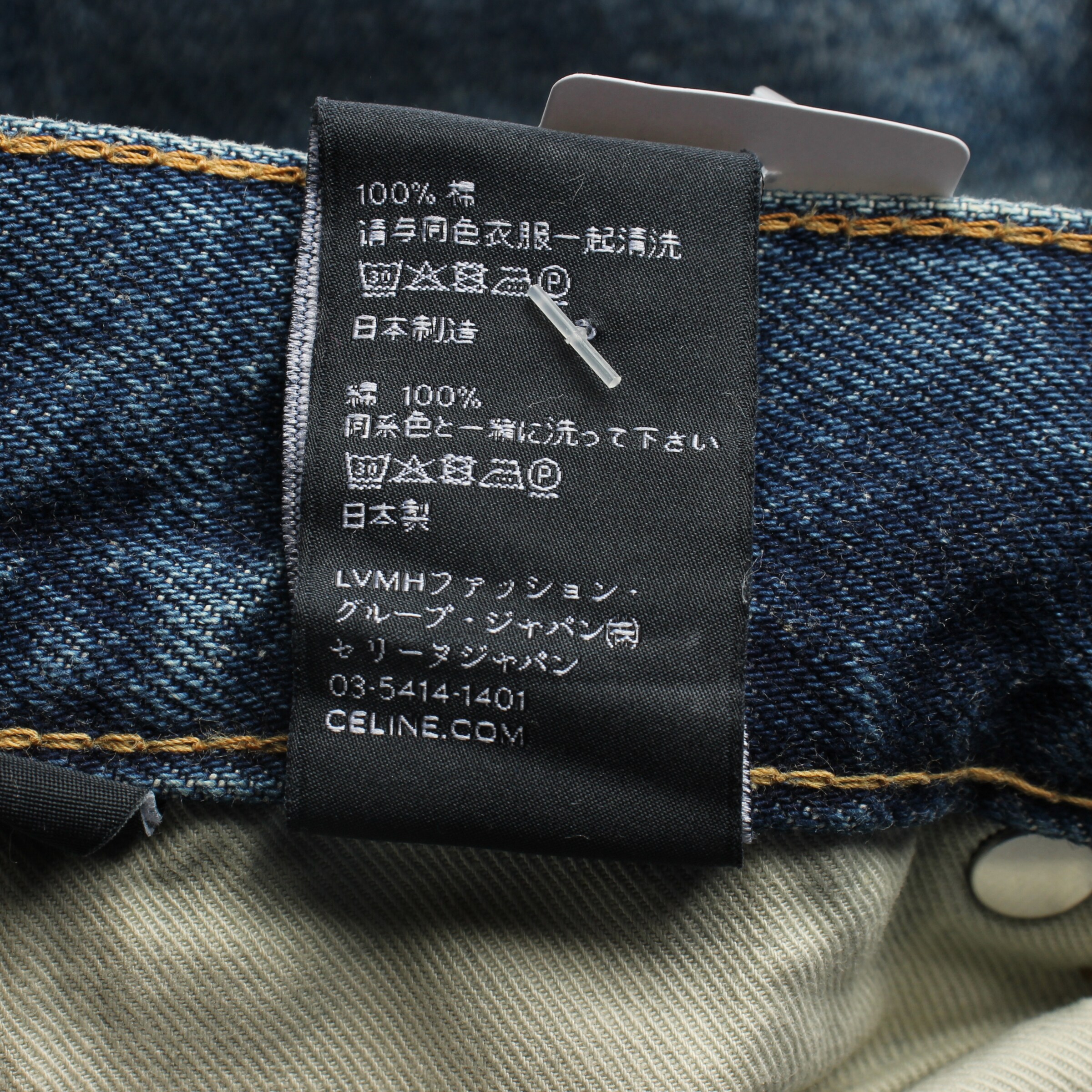 Céline Jeans in 29 in Blue