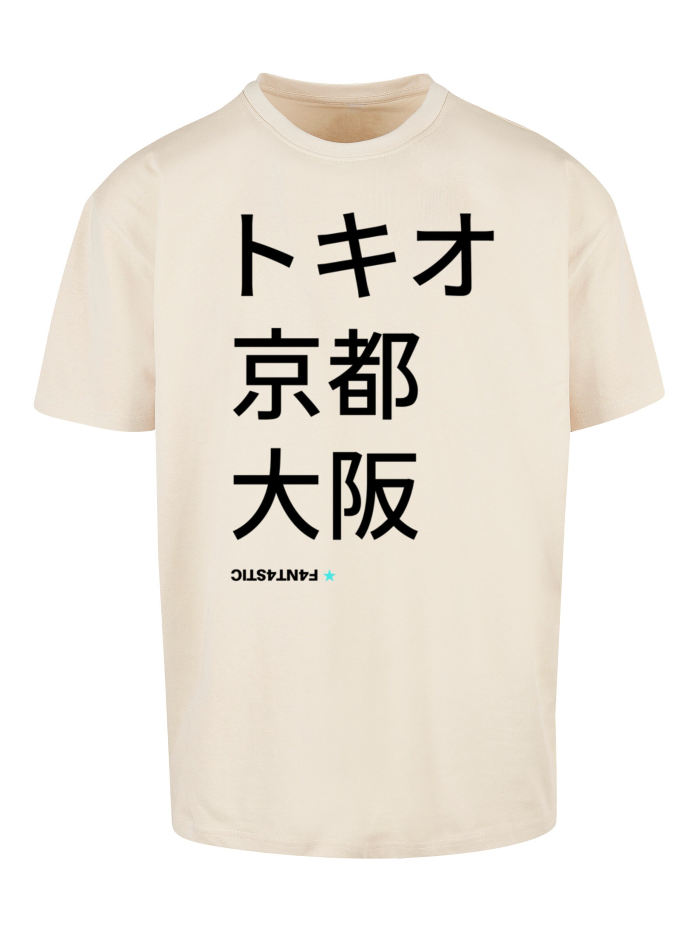 T-Shirt 'Tokio, Kyoto, Osaka' F4NT4STIC en beige : devant