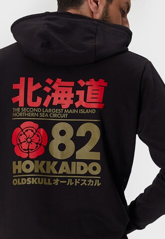 Oldskull Zip-Up Hoodie 'Retro Japan Island' in Black