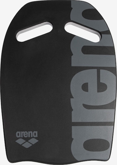 ARENA Lisävaruste 'Kickboard' värissä harmaa / musta, Tuotenäkymä