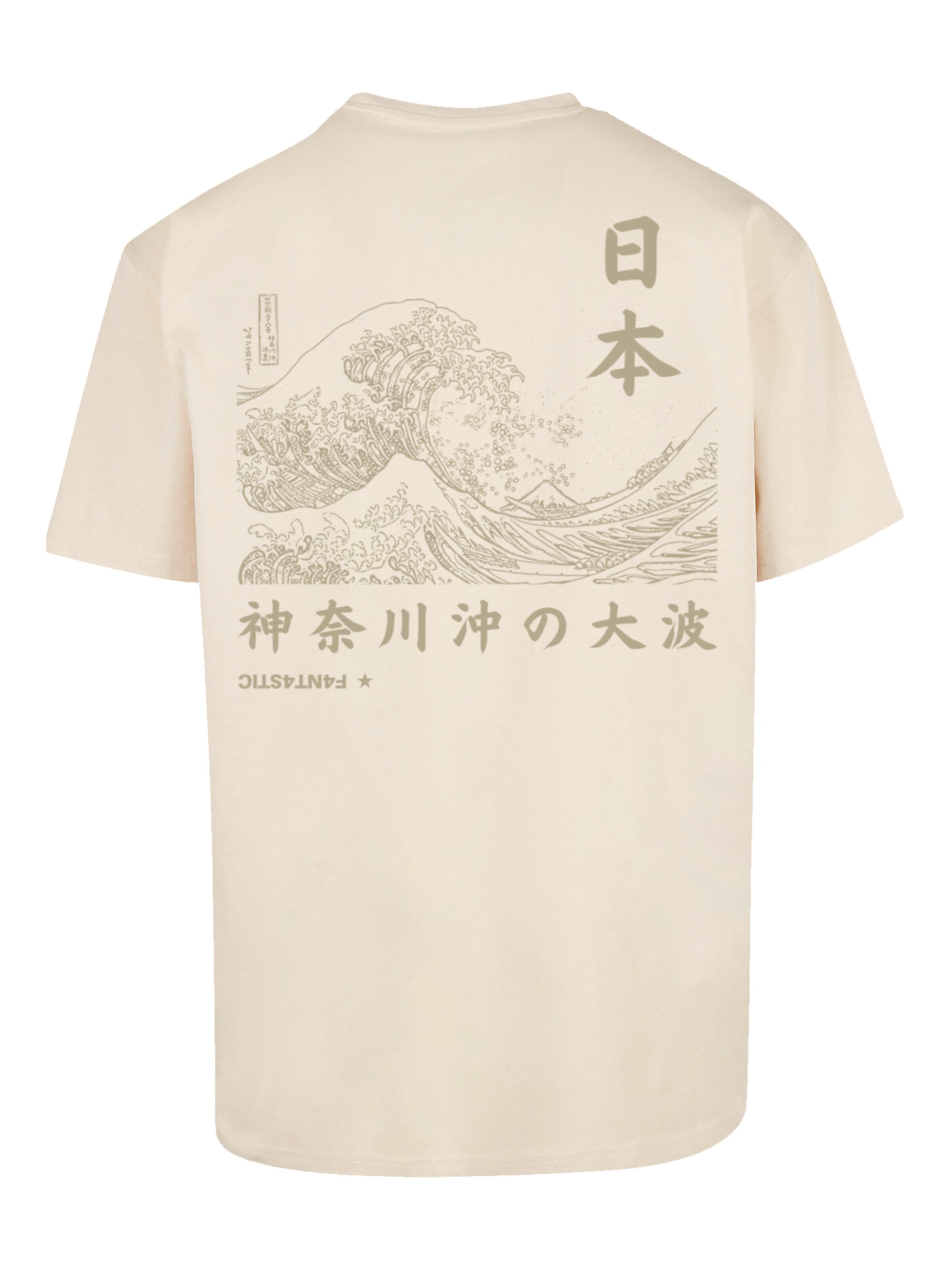 T-Shirt 'Kanagawa ' F4NT4STIC en beige