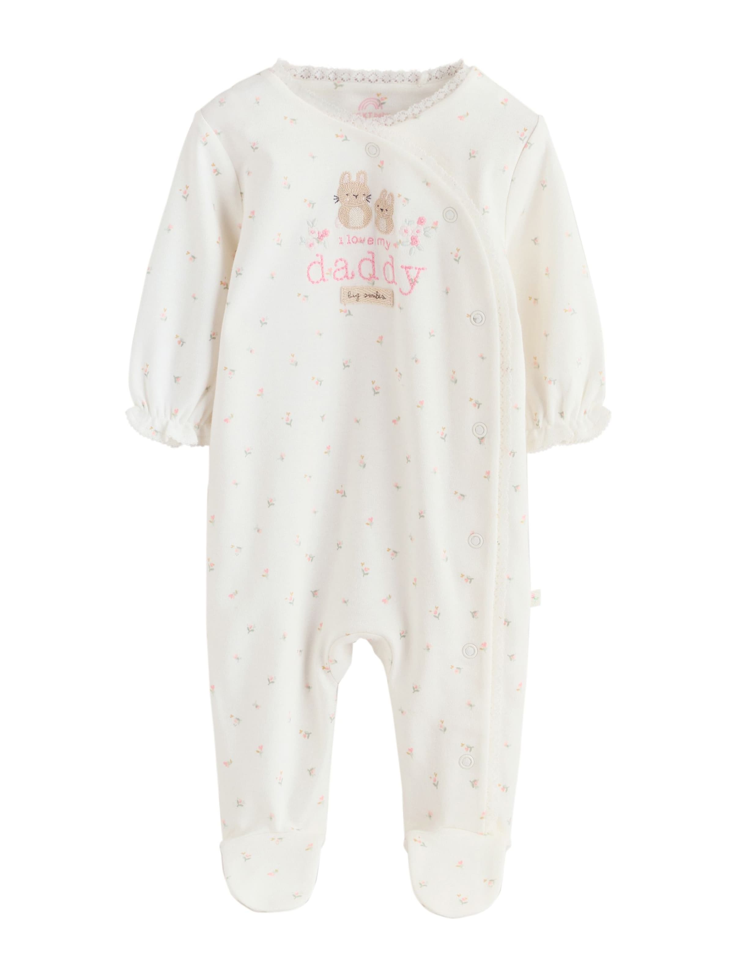 Next Пижама в Белый: спереди