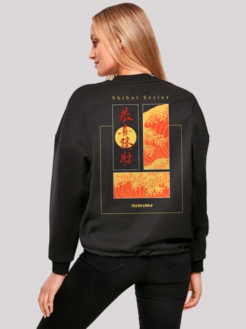 F4NT4STIC Sweatshirt 'Shibui Series Japan Streetstyle' in Schwarz: Vorderseite