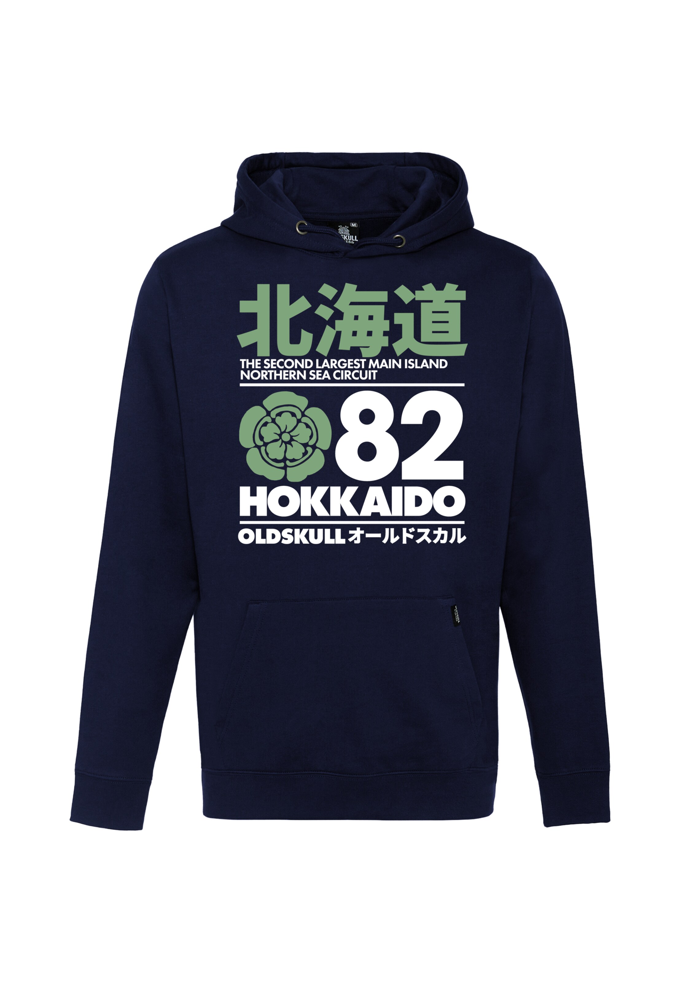 Oldskull Kapuzensweater 'Retro Japan Island' in Blau: Vorderseite