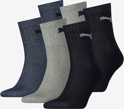 PUMA Sportsocken in blaumeliert / graumeliert / petrol / schwarz, Produktansicht